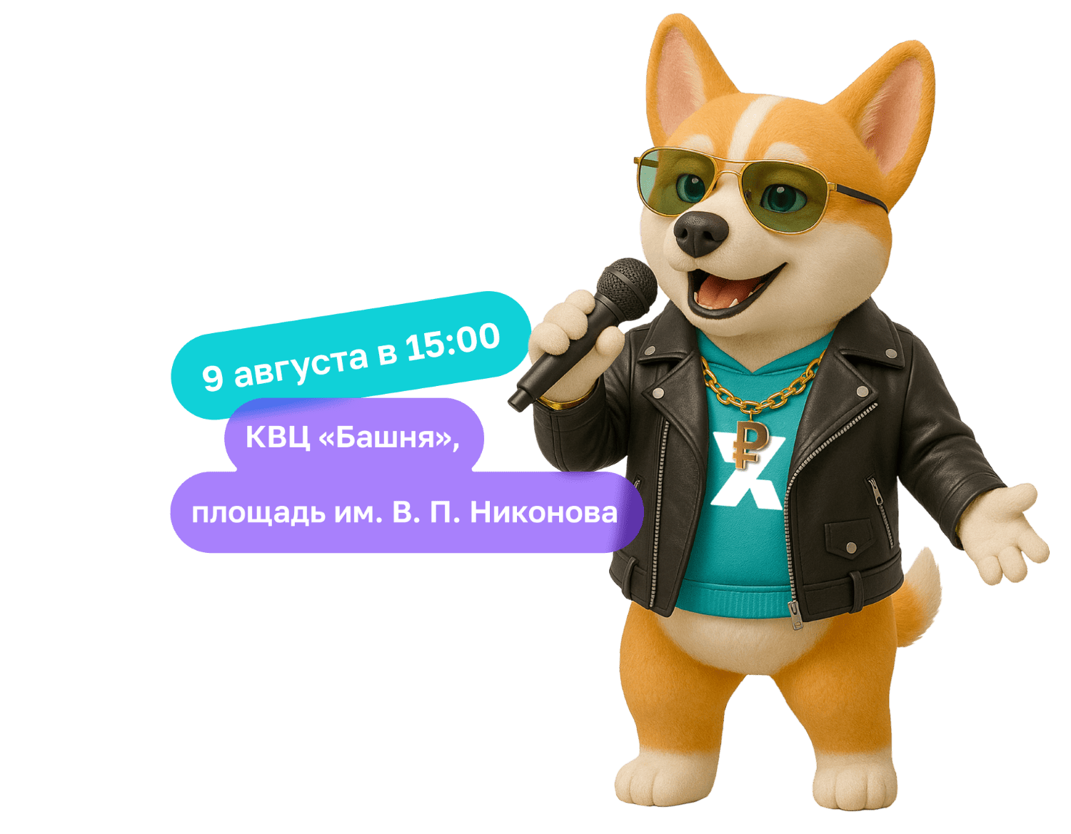 Хлынов Фест в Йошкар-Оле