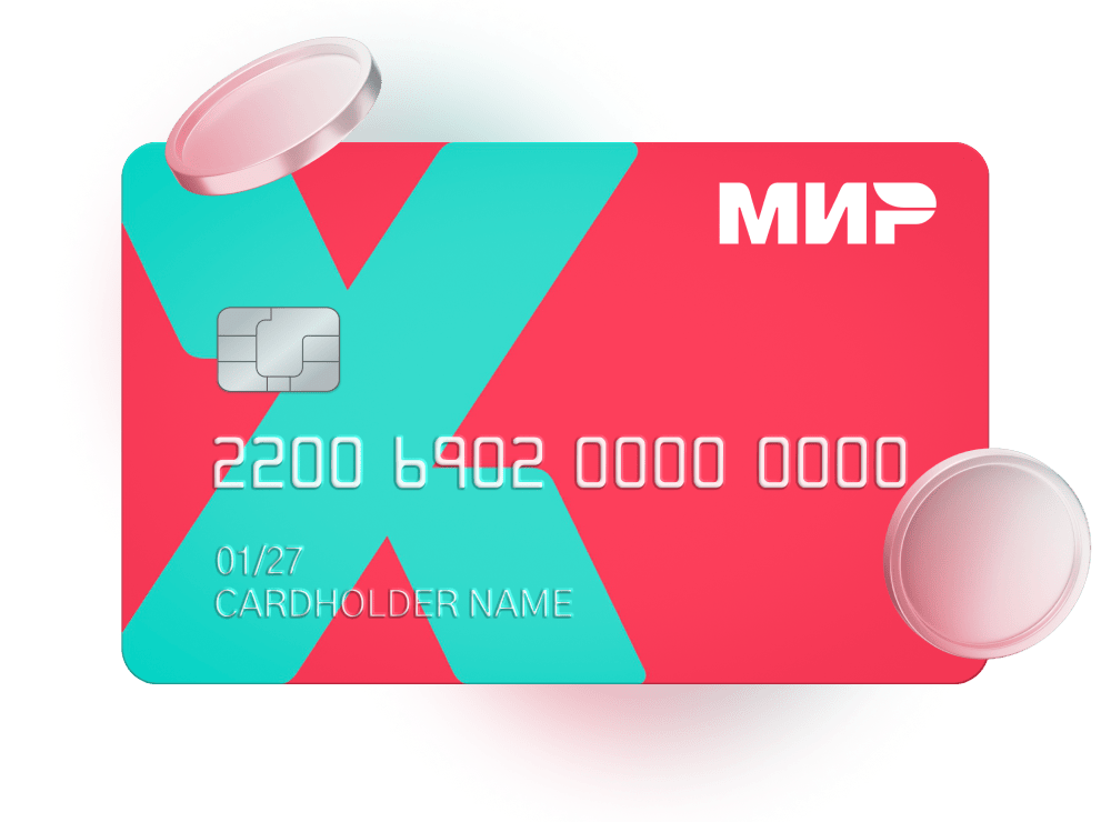 Кредитная карта 62 дня