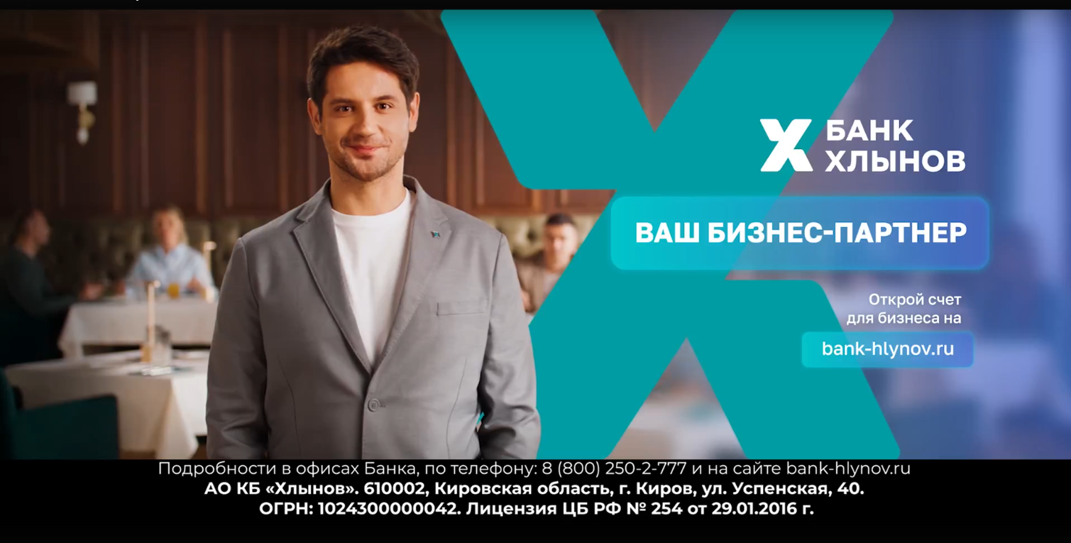 РКО на любой вкус!