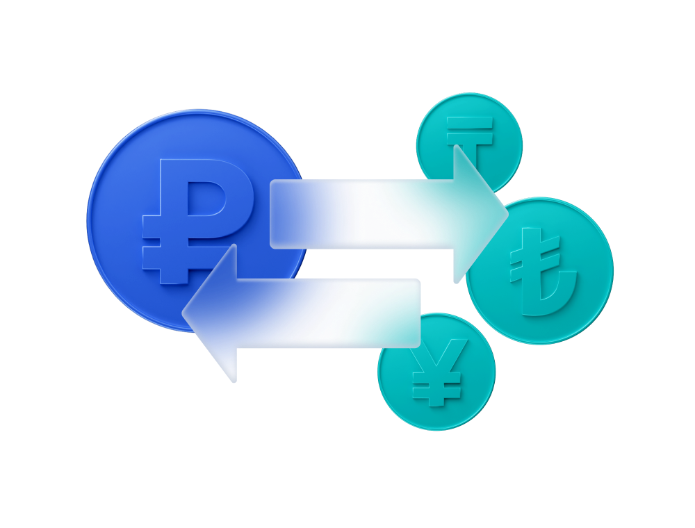 Конверсионные операции