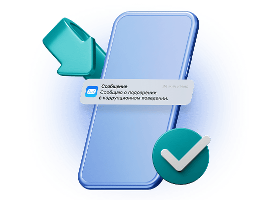 Что нужно учитывать при отправке сообщения?