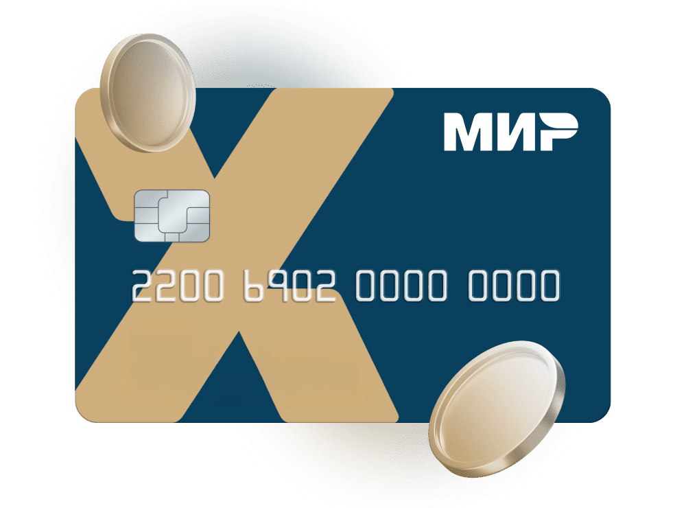 Премиальная Мир Привилегия