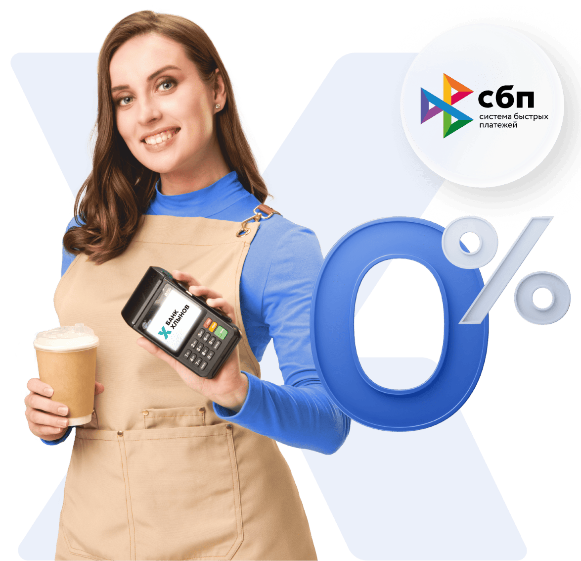 Решение для розничного бизнеса