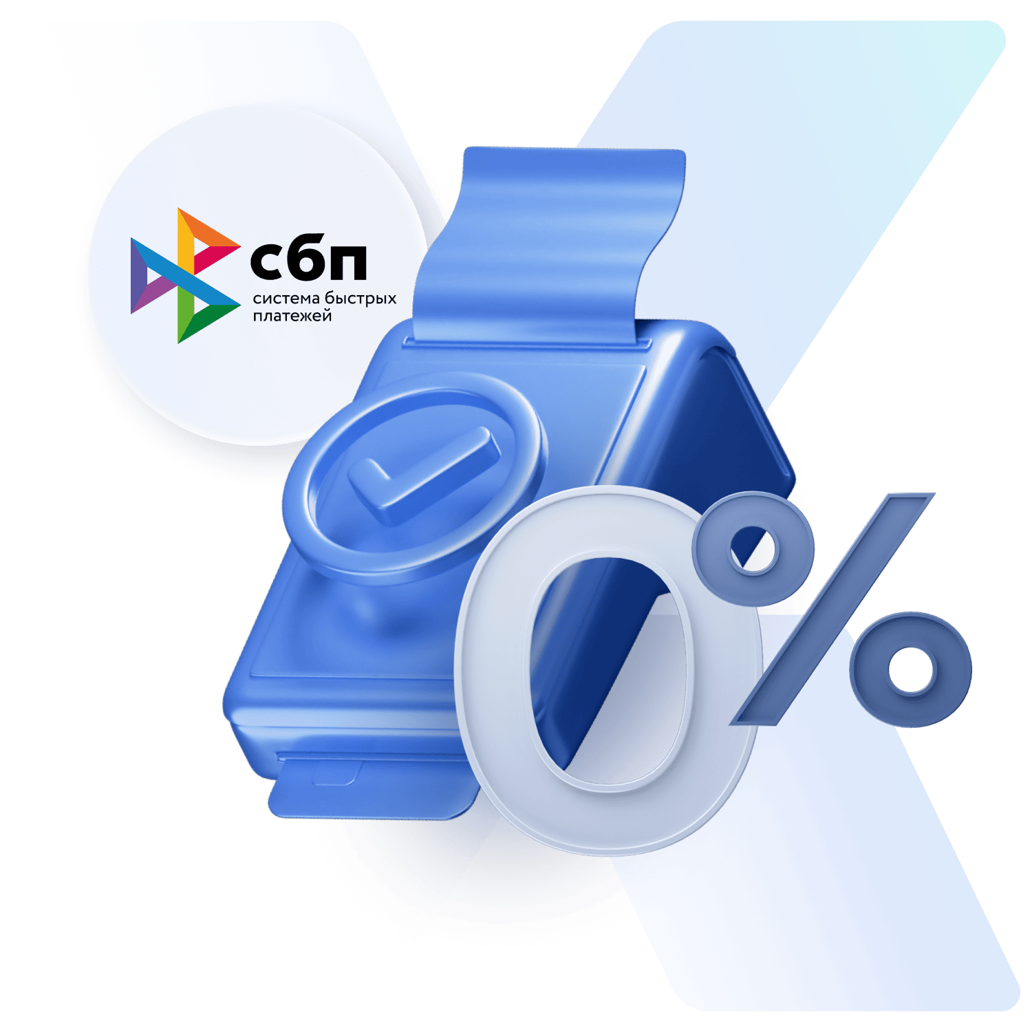 Решение для розничного бизнеса