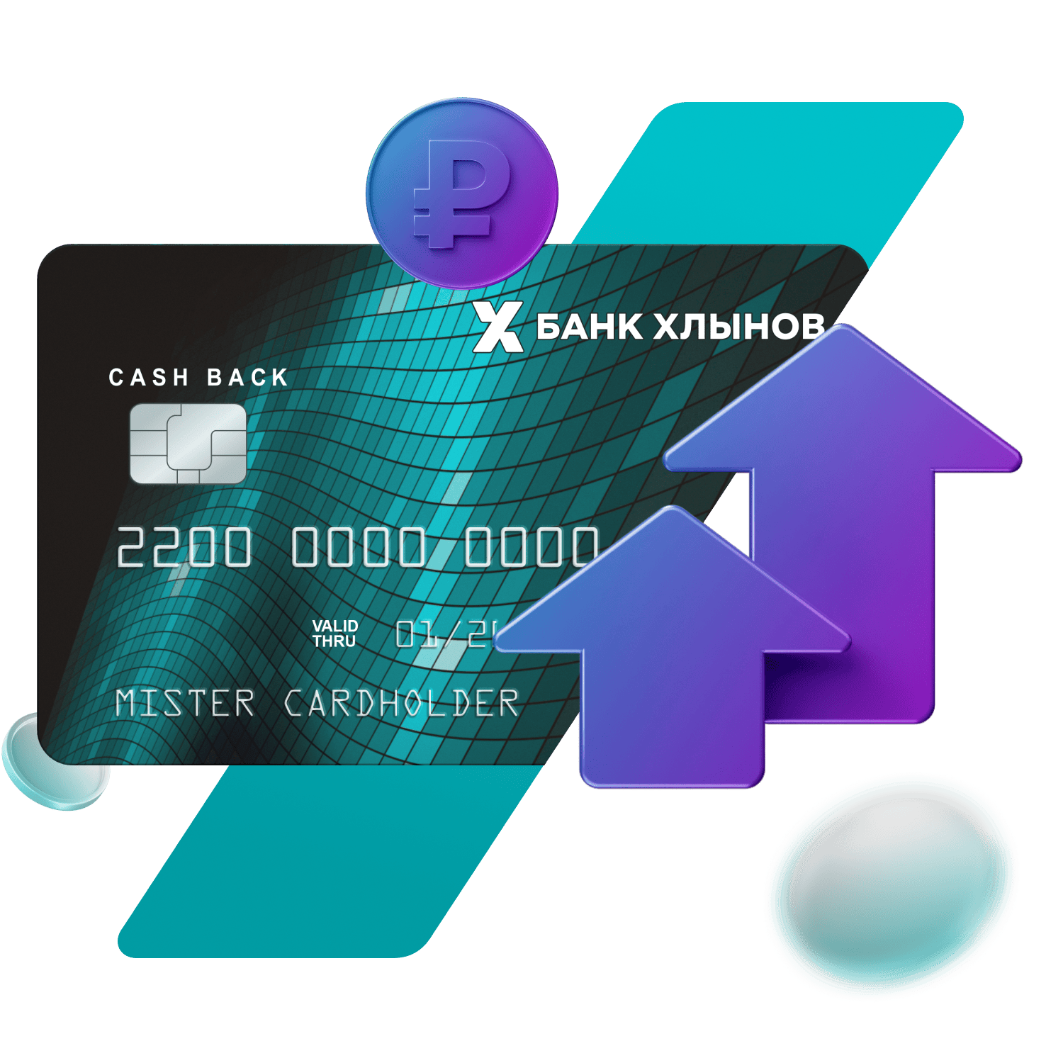 Зарплатный проект