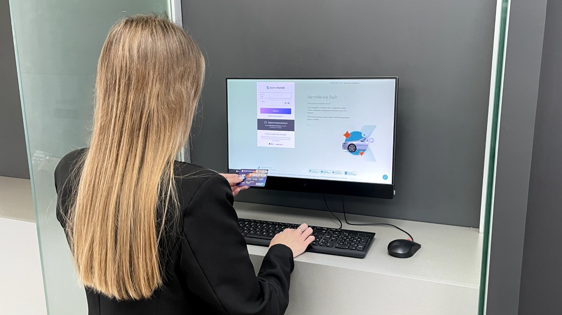 Правила безопасности при использовании банковской карты Правила безопасности при использовании банковской карты