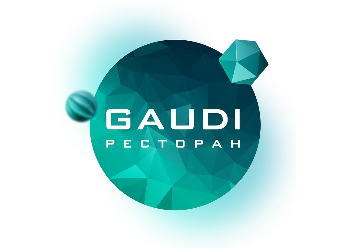 Место проведения