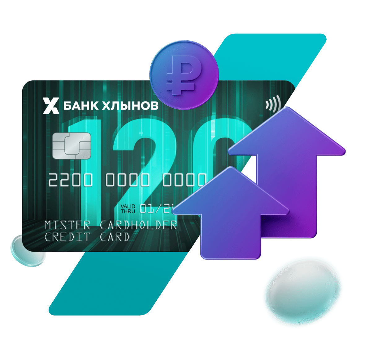 Оформите зарплатный проект, не выходя из дома