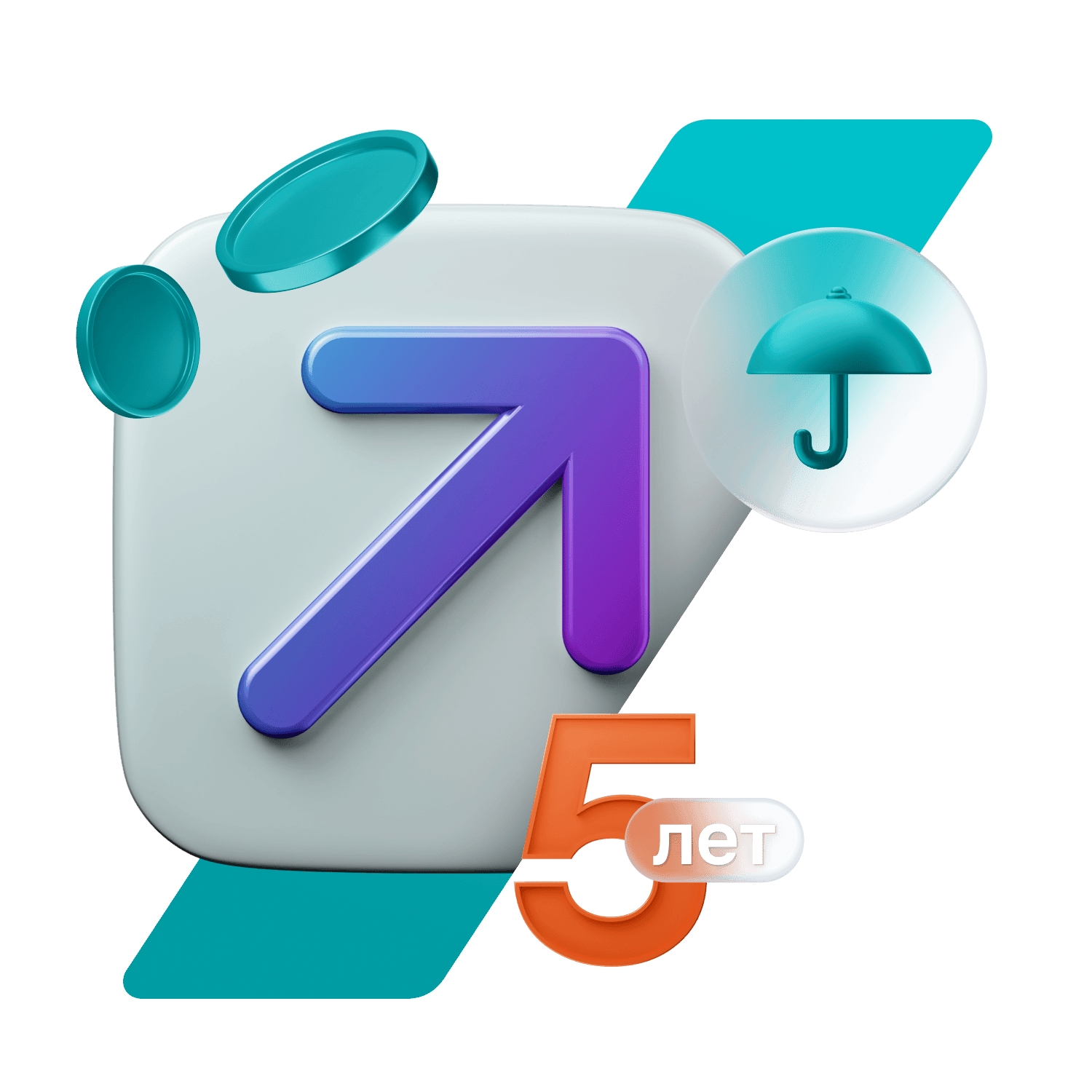 ИСЖ «Гарант доход» 5 лет