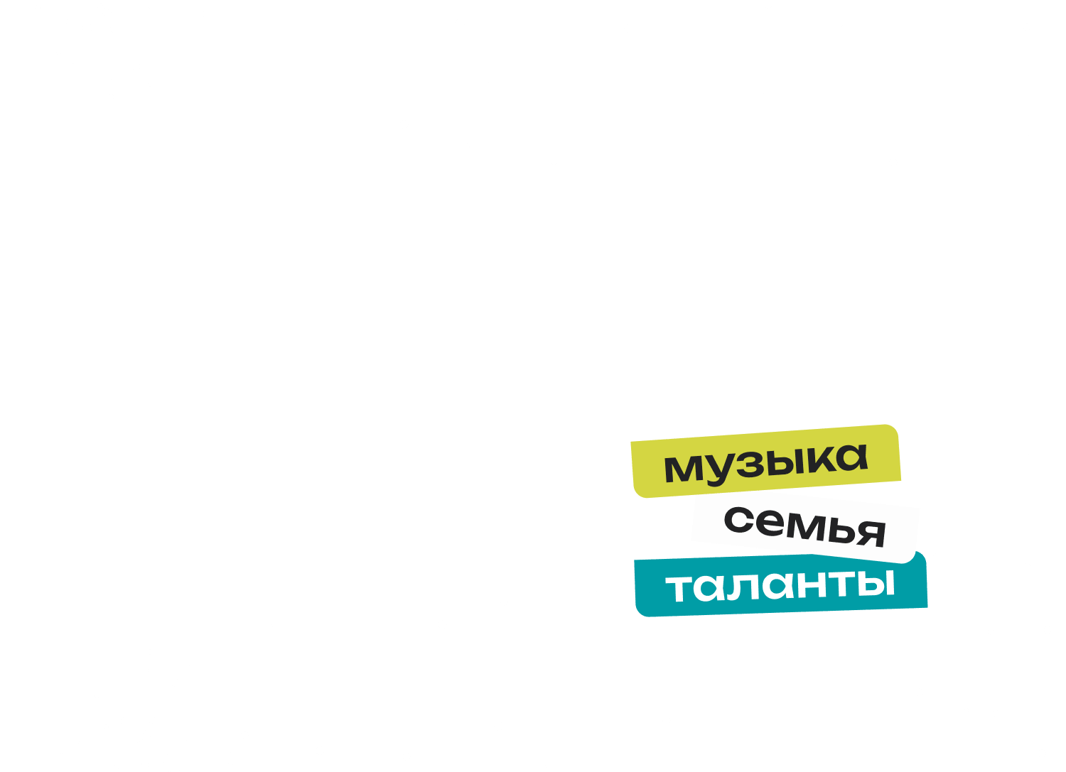 Что такое Хлынов Фест