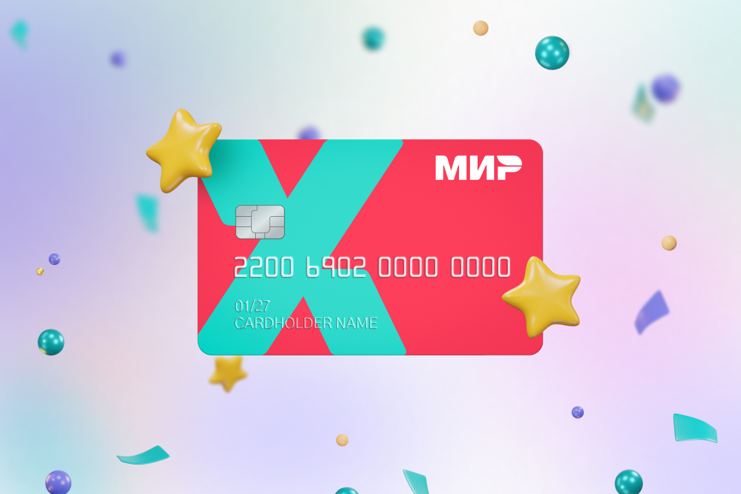 Двойные бонусы по акции «Приведи друга» по кредитным картам