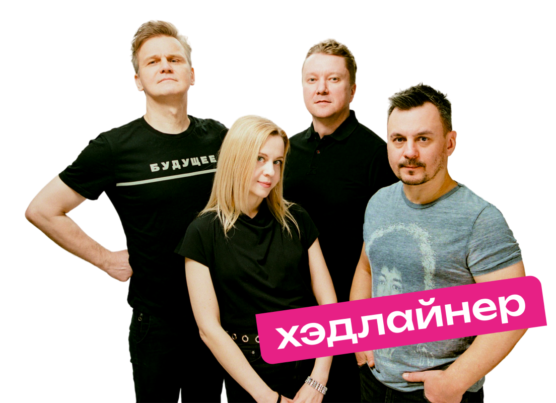 Приключения Электроников