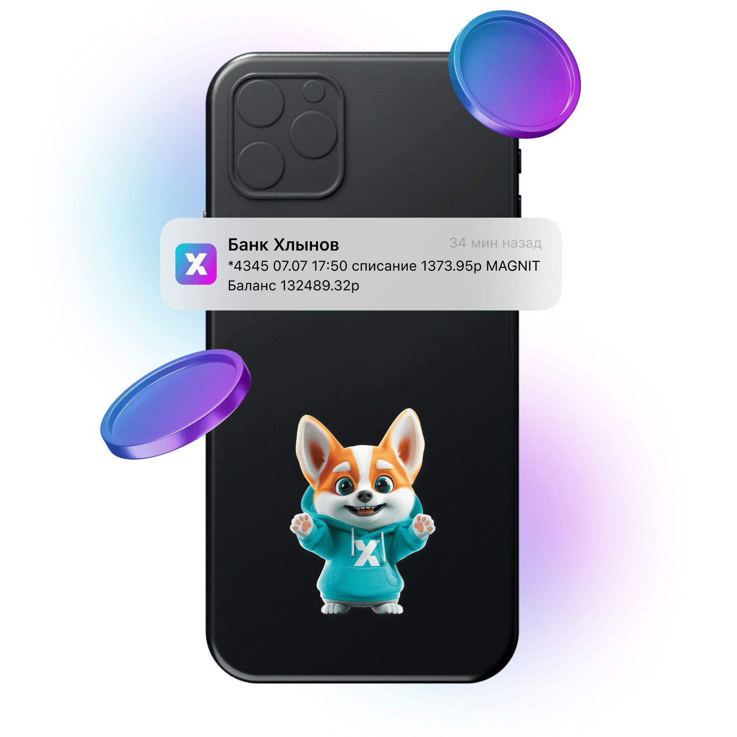 Как оплачивать стикером