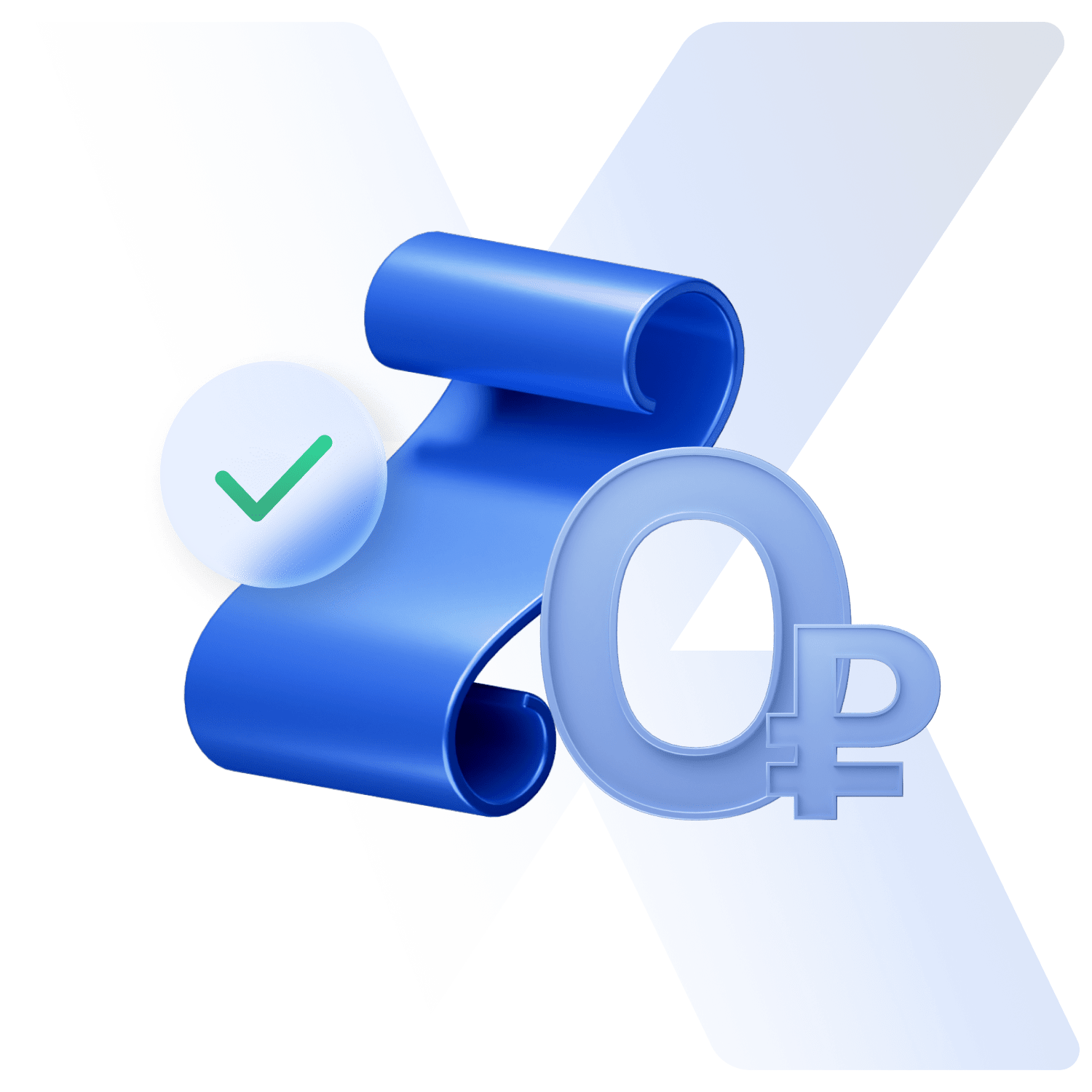 Бесплатный расчетный счет