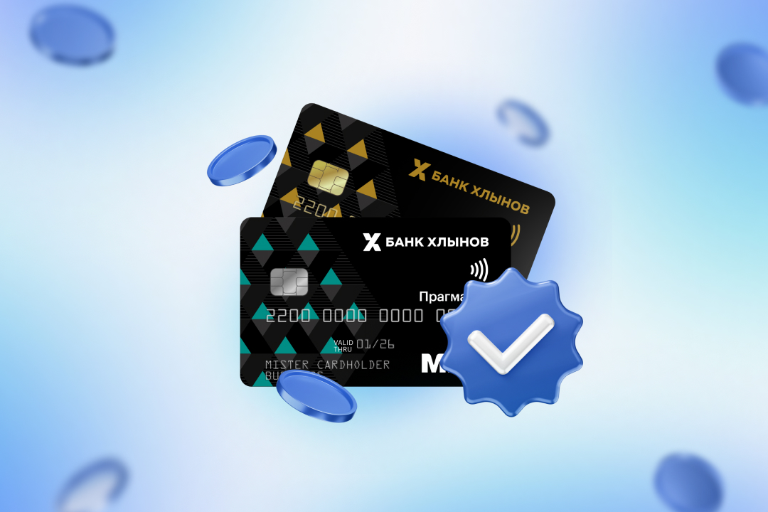 Владельцы бизнес-карт банка Хлынов могут выбирать категории кешбэка