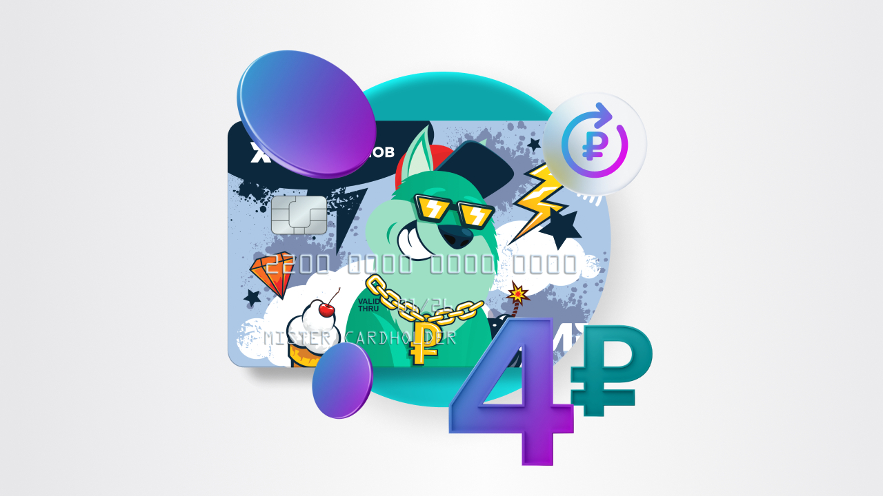 Кировским школьникам стало ещё выгоднее ездить в общественном транспорте