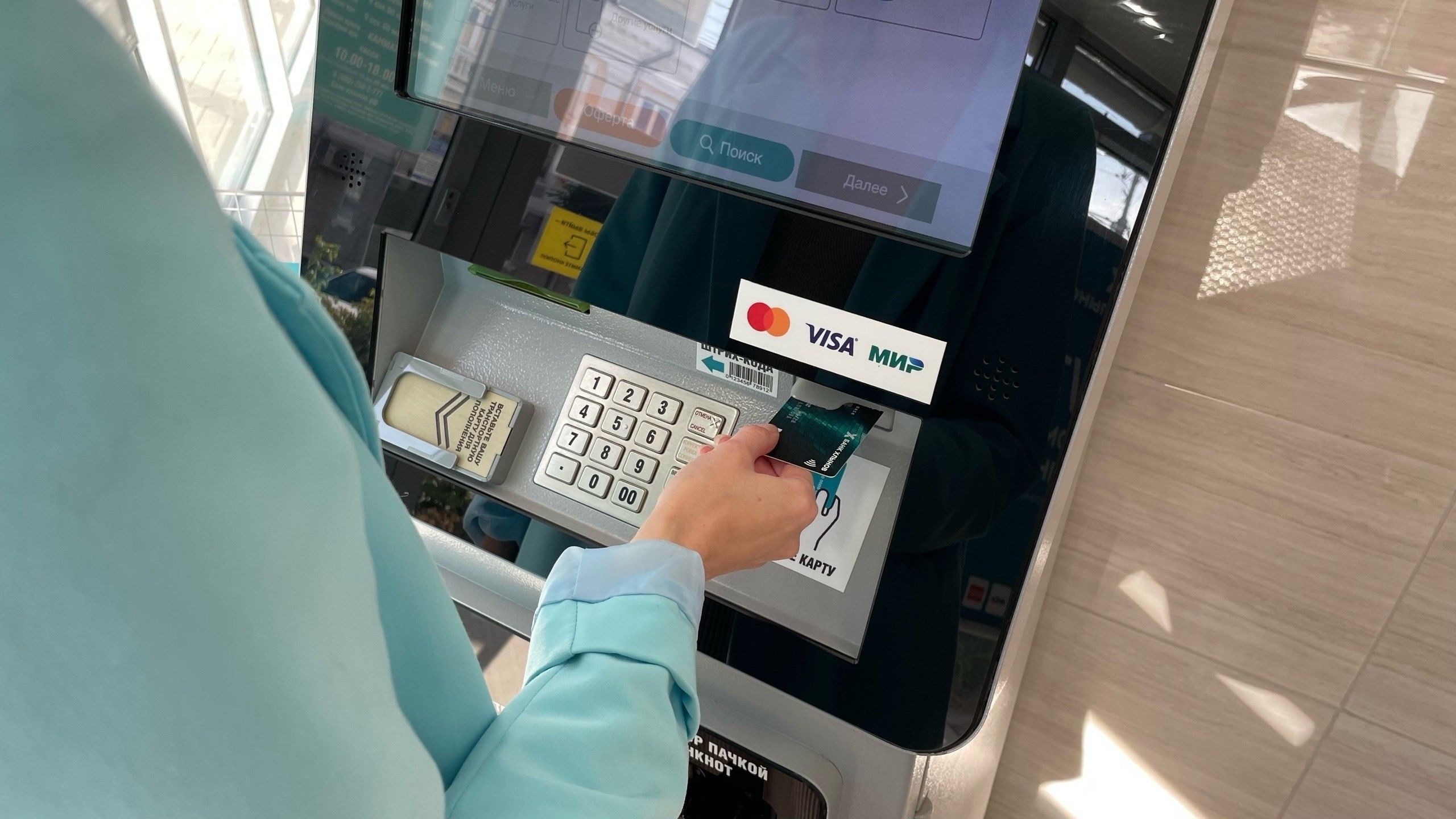 Вырос уровень доверия населения к банкам Вырос уровень доверия населения к банкам