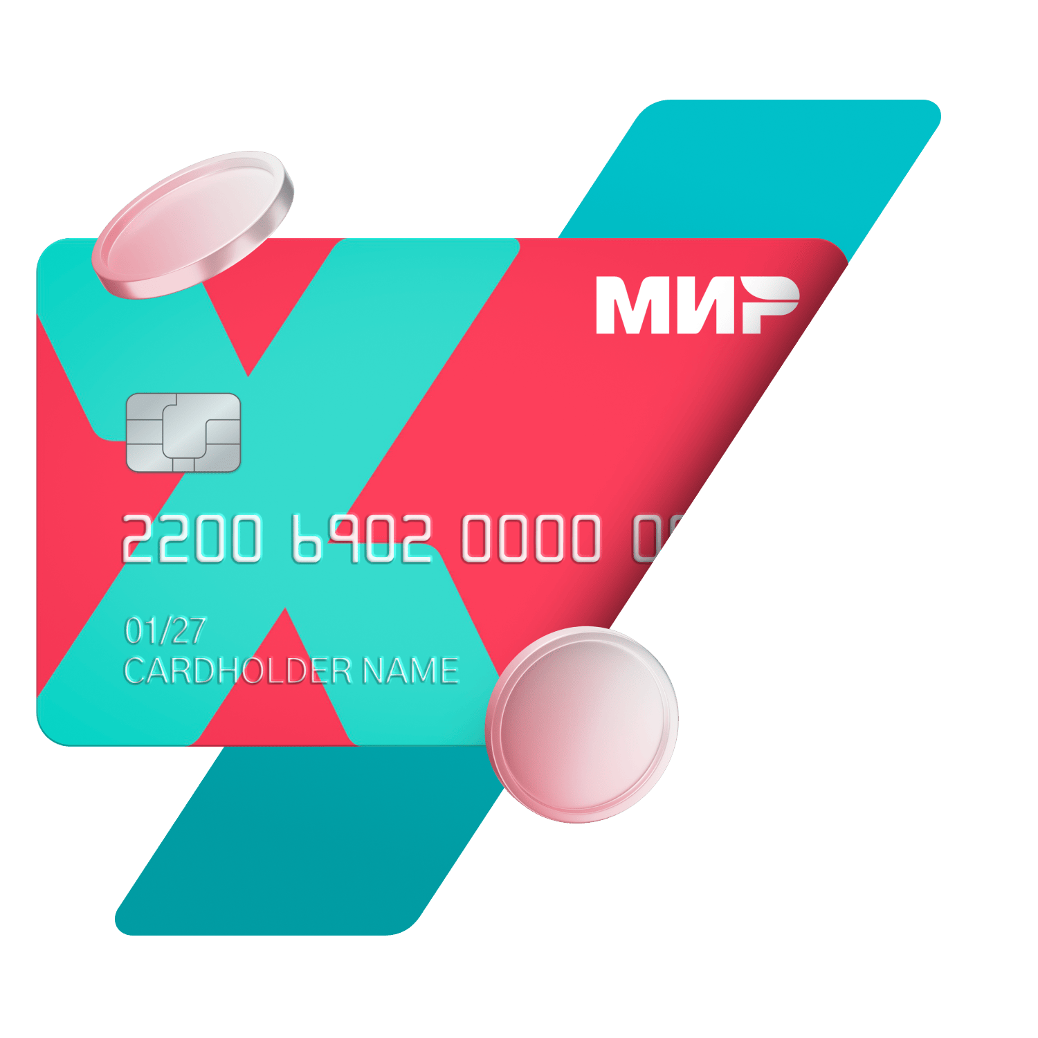 Мир Привилегия 120 дней