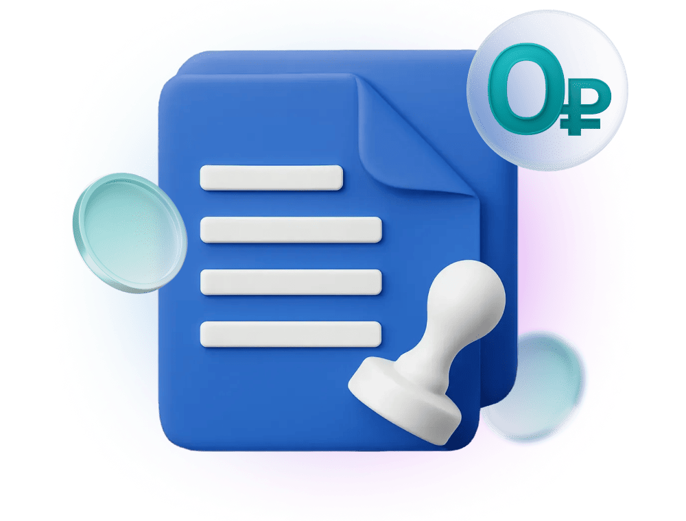 Хлынов бухгалтерия за 0 ₽