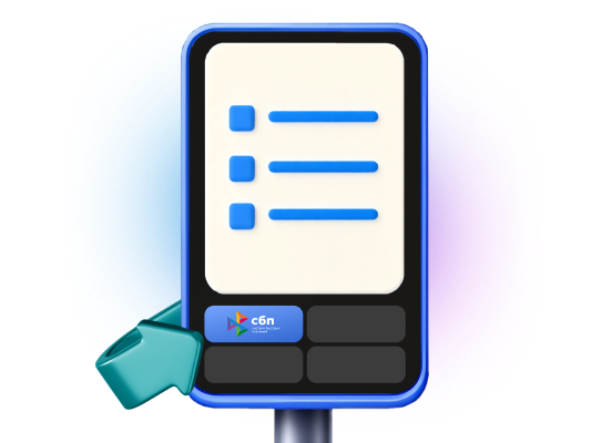 Как получить кешбэк 5% + 15%?