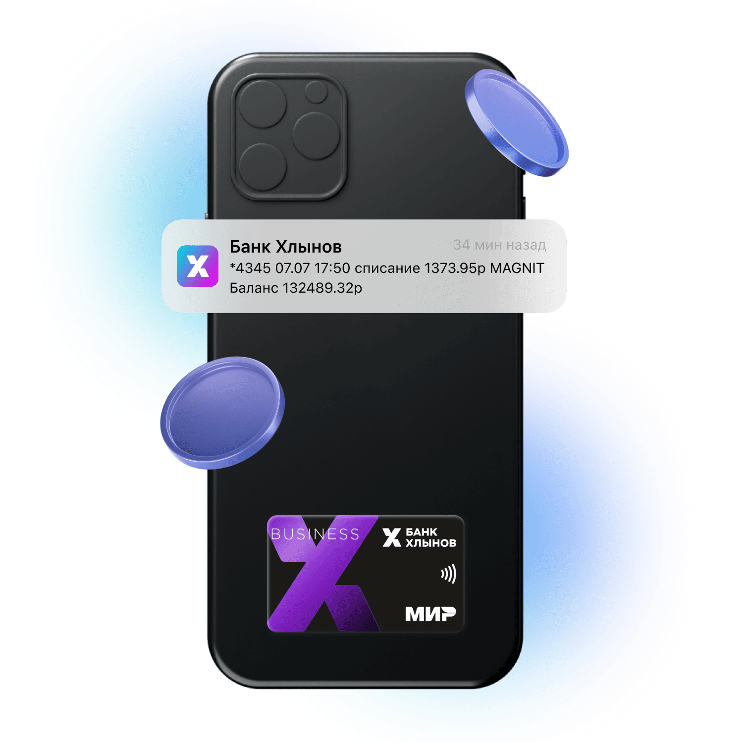 Как оплачивать стикером