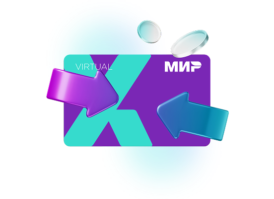 5% кешбэк рублями