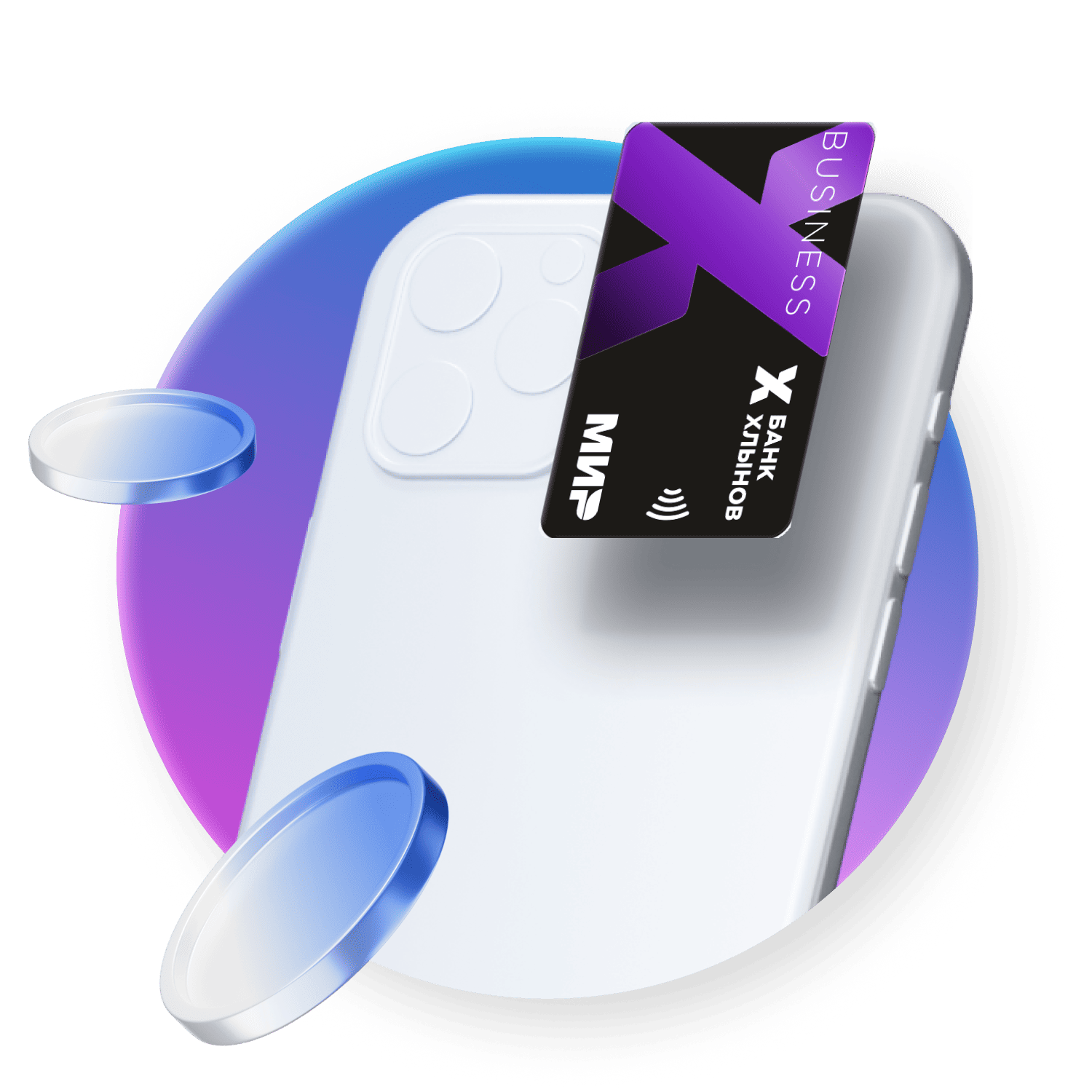 Первый платежный стикер для юридических лиц