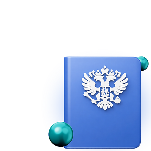 Противодействие недобросовестным практикам