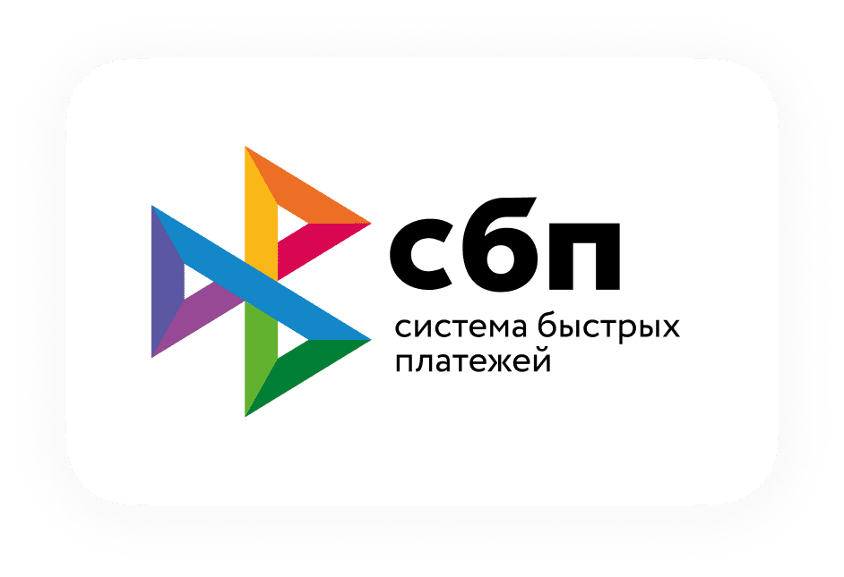 Система быстрых платежей