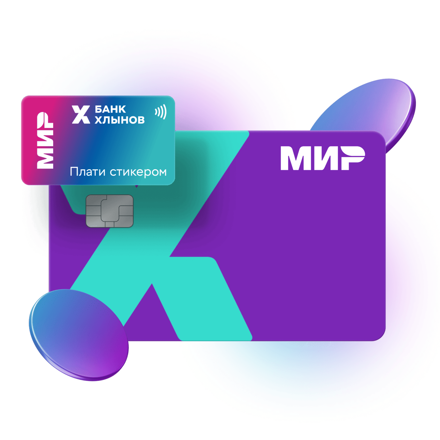 Как карта, только стикер