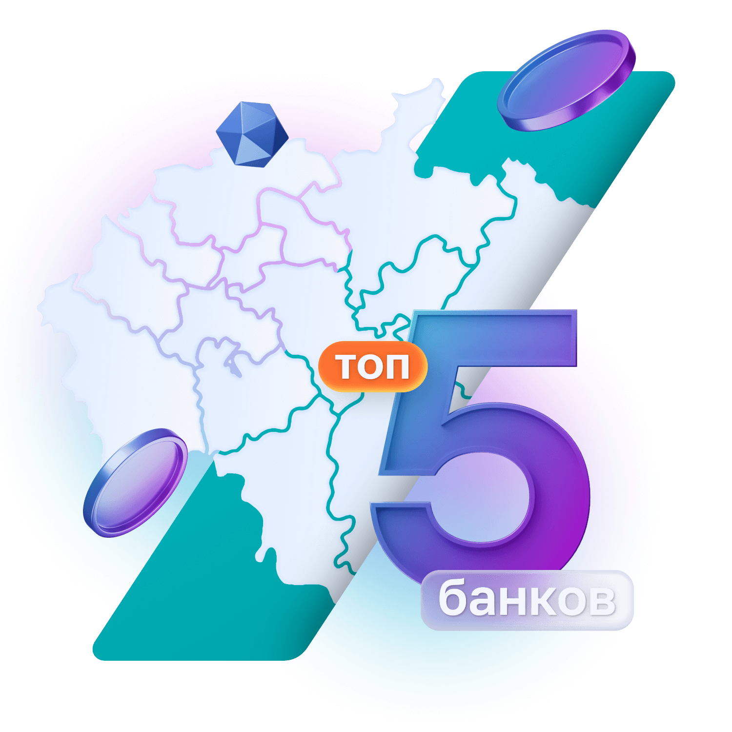 ТОП-5 банков в ПФО