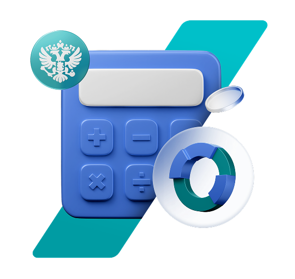 Автоматизированная упрощенная система налогообложения (АУСН)