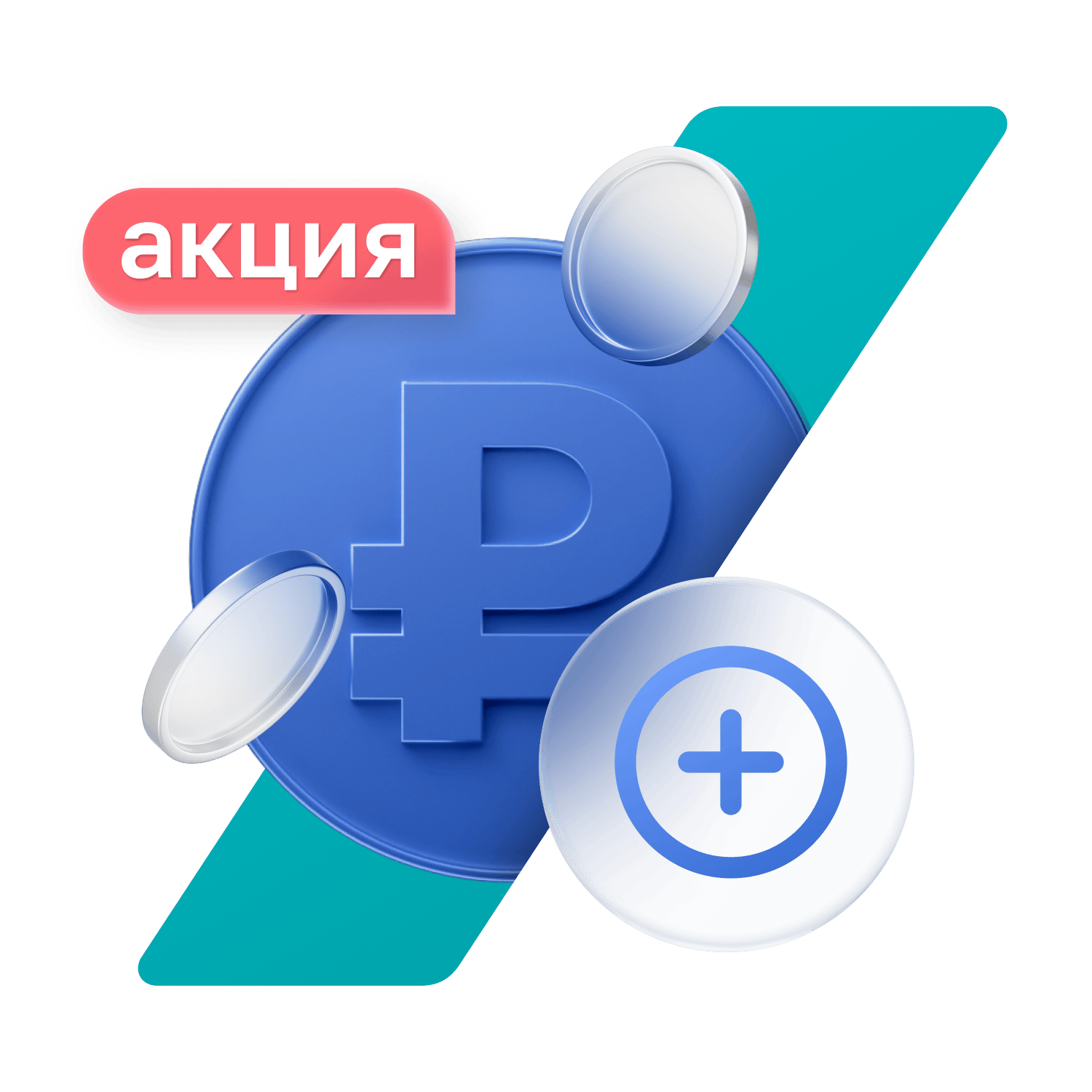 Поддержка бизнеса