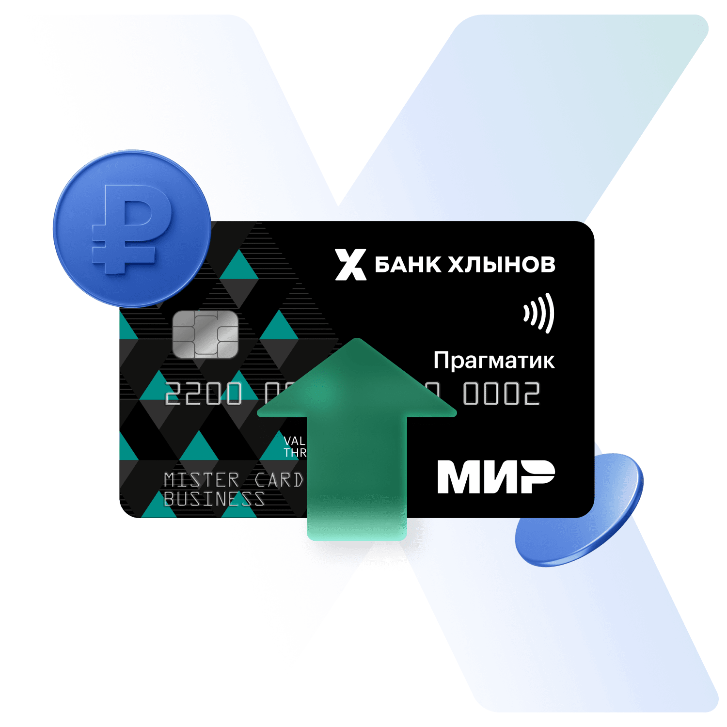 Зарплатный проект