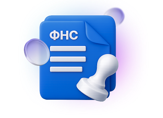 Сайт ФНС России с базой знаний АУСН 