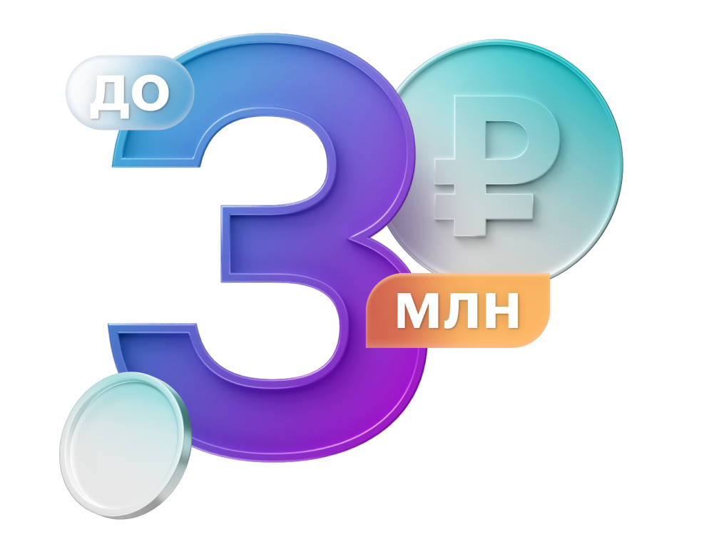 <p>Акционный кредит наличными с фиксированной ставкой и решением от 15 минут</p>