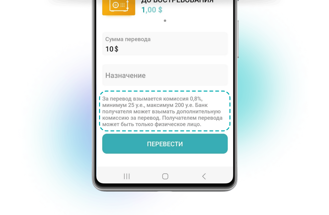 Как перевести деньги за границу в валюте