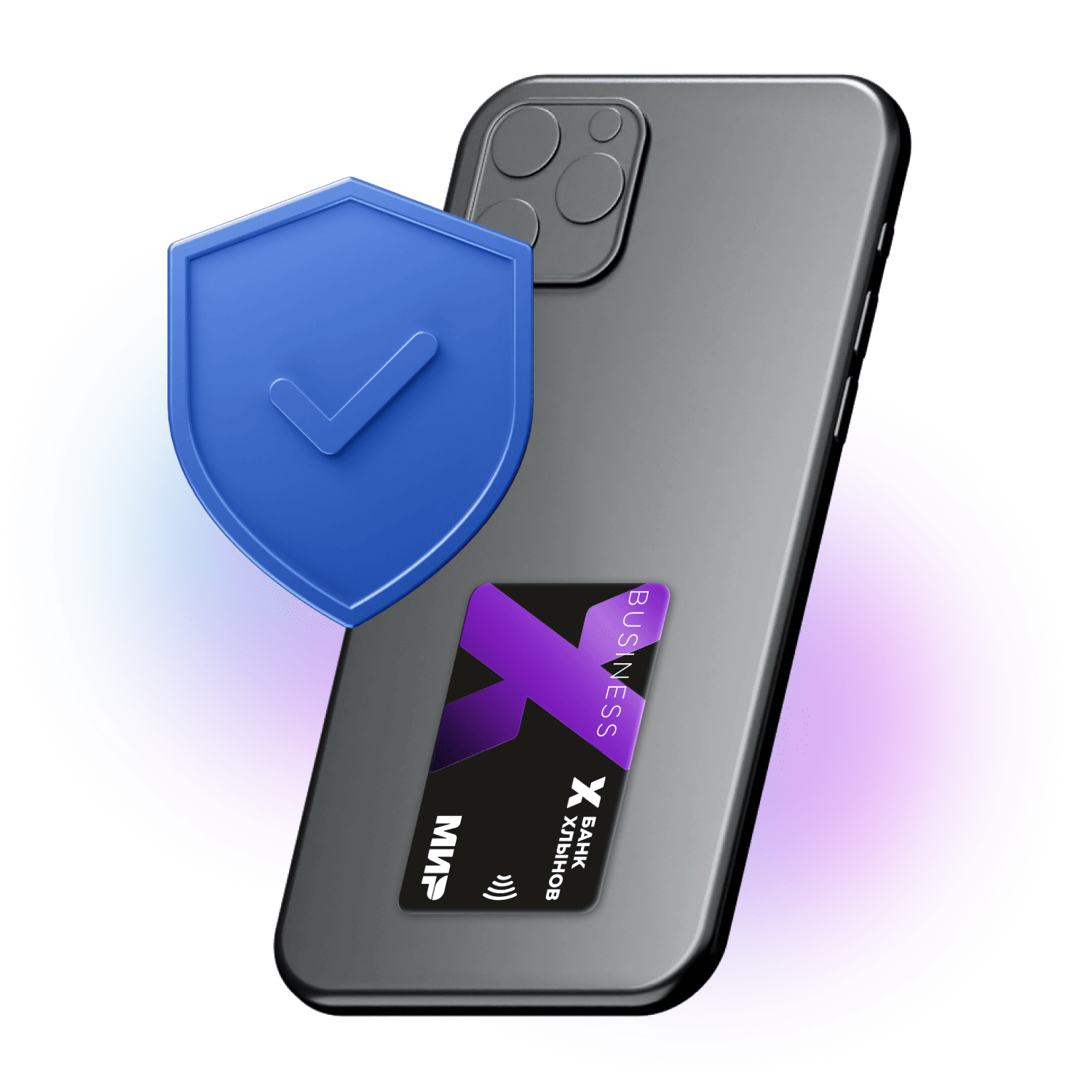 Платить стикером безопасно