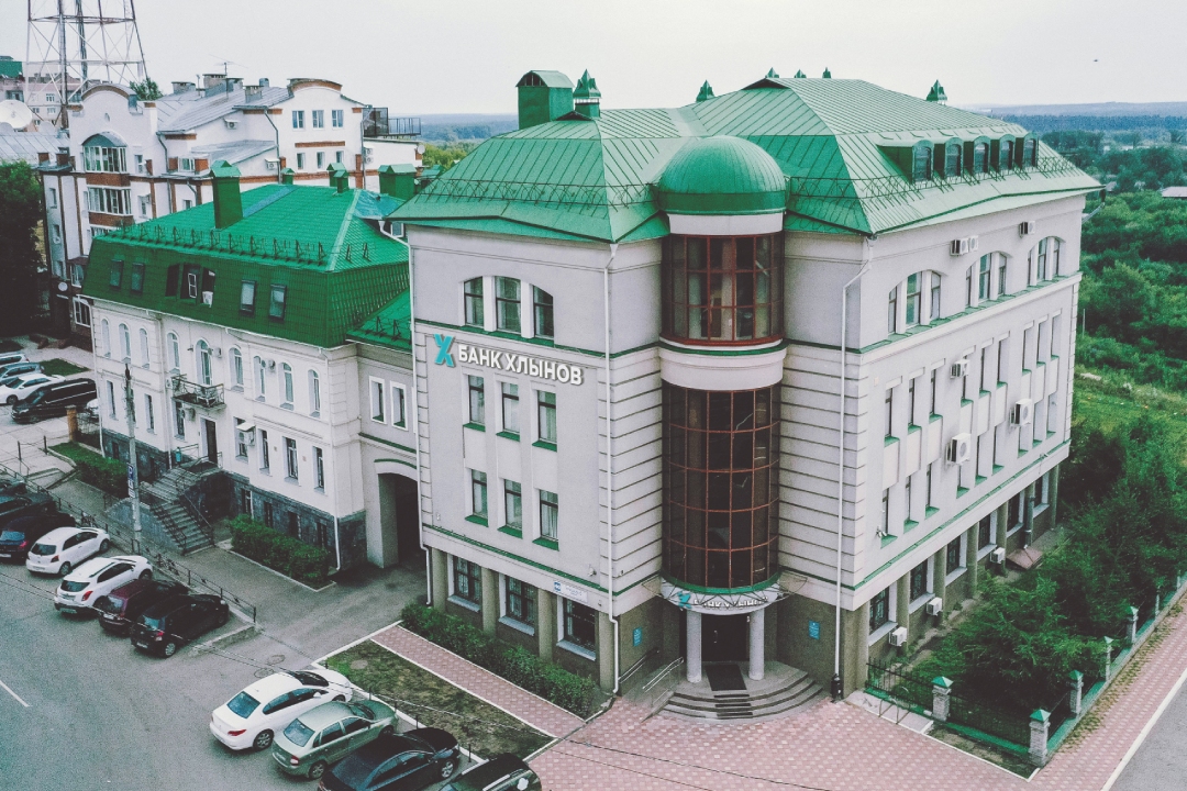 С Днем рождения, банк Хлынов! С Днем рождения, банк Хлынов!