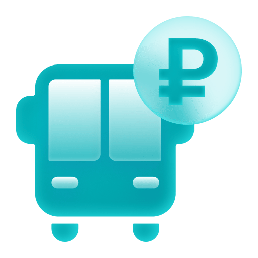 Скидка 8 ₽ на поездки в транспорте