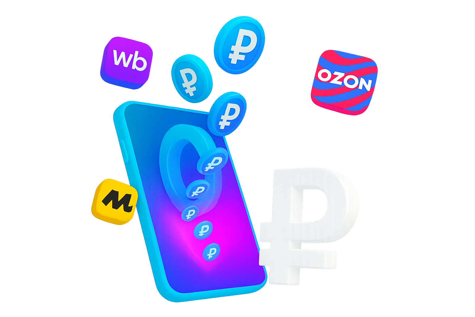 Перевод выручки с маркетплейсов без комиссии