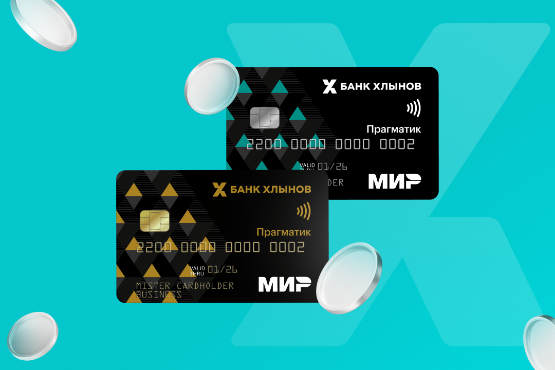 Что такое корпоративная карта и зачем она бизнесу