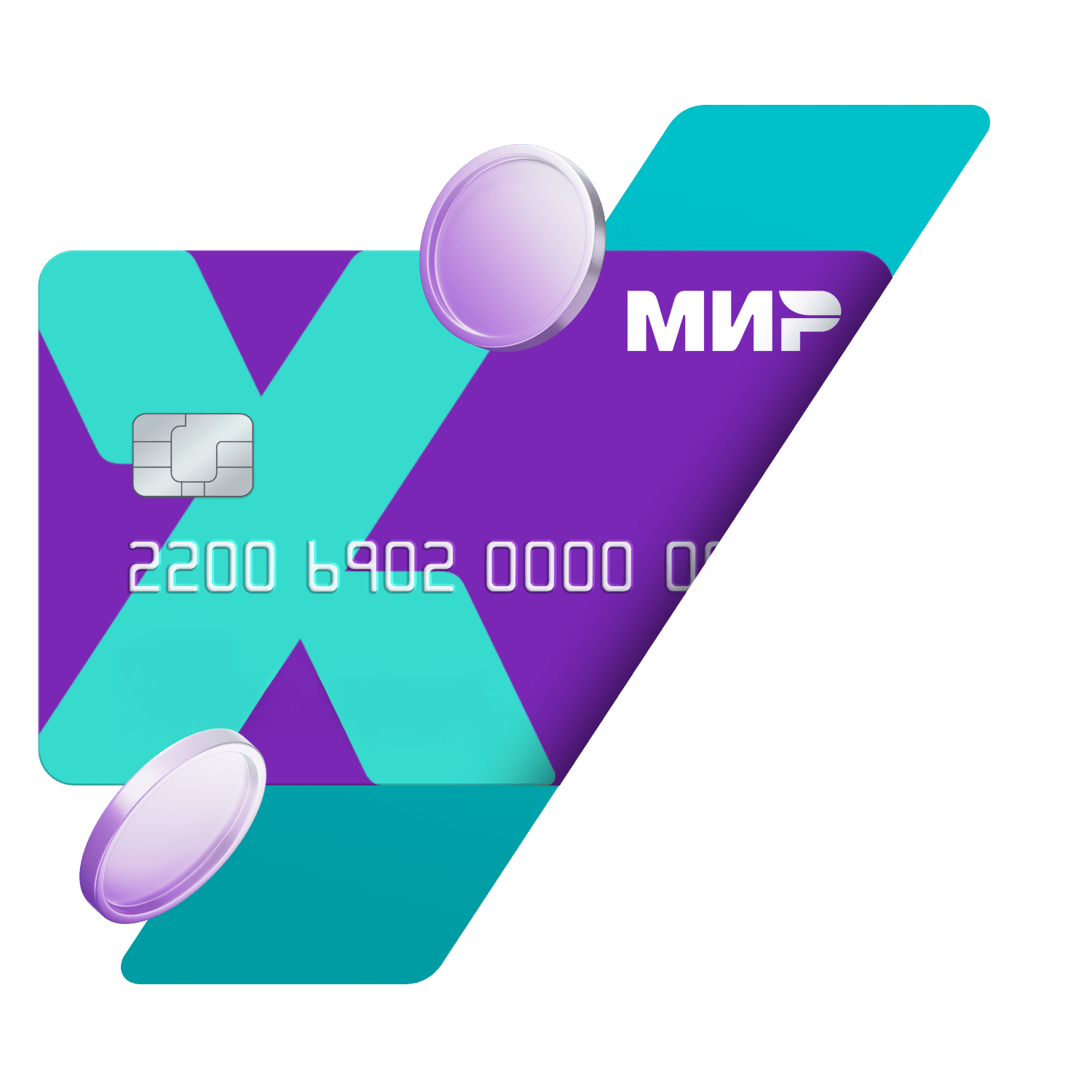 Мир Привилегия