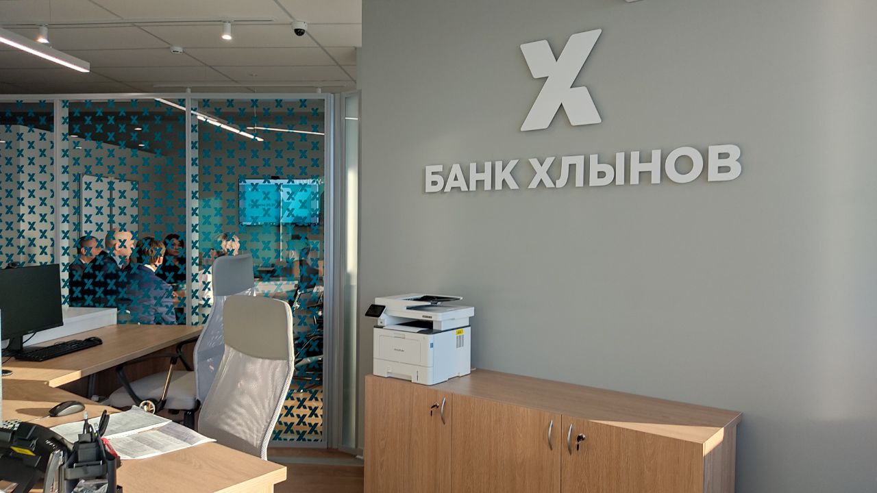 Кейс банка Хлынов и ВятГУ отметили в Ассоциации банков России