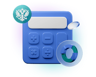 Переходите на АУСН