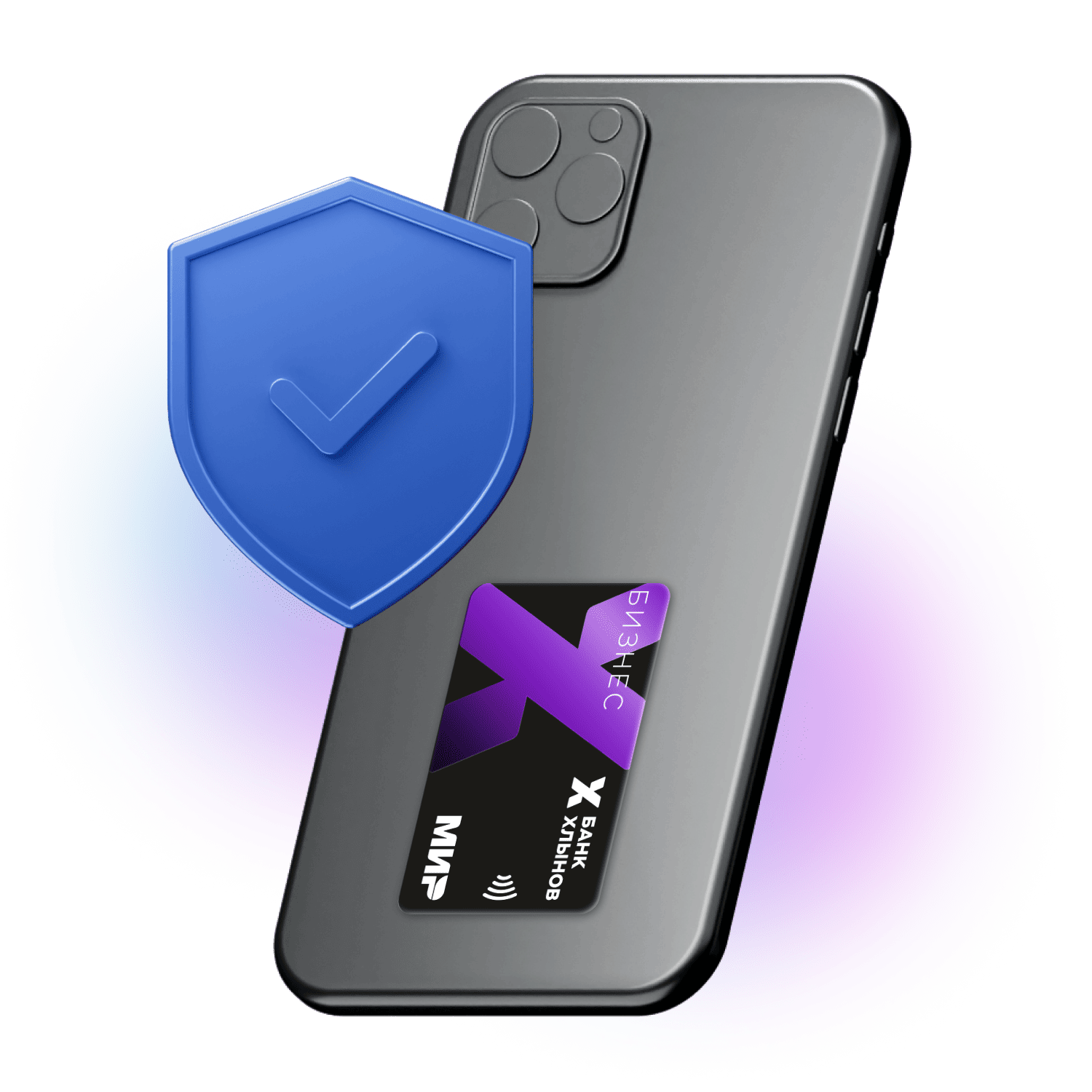 Платить стикером безопасно