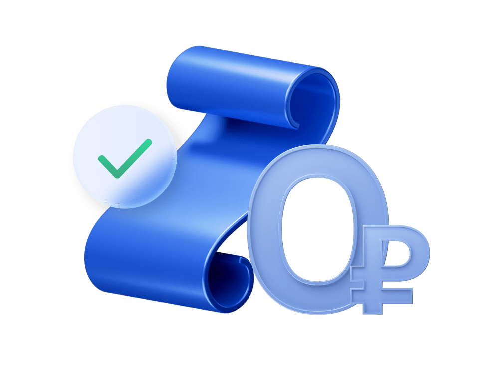 Регистрация бизнеса