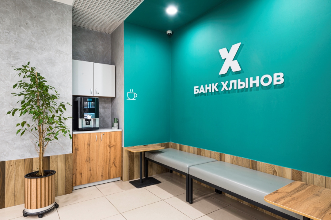 Режим работы банка Хлынов в праздничные майские дни Режим работы банка Хлынов в праздничные майские дни