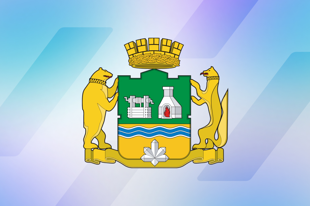 Банк Хлынов открыл офис в Екатеринбурге