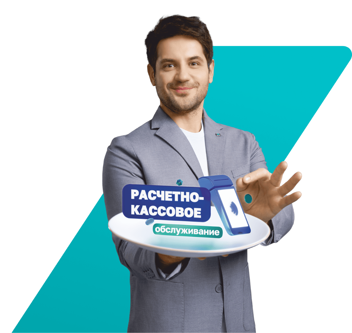 Попробуйте счет для бизнеса